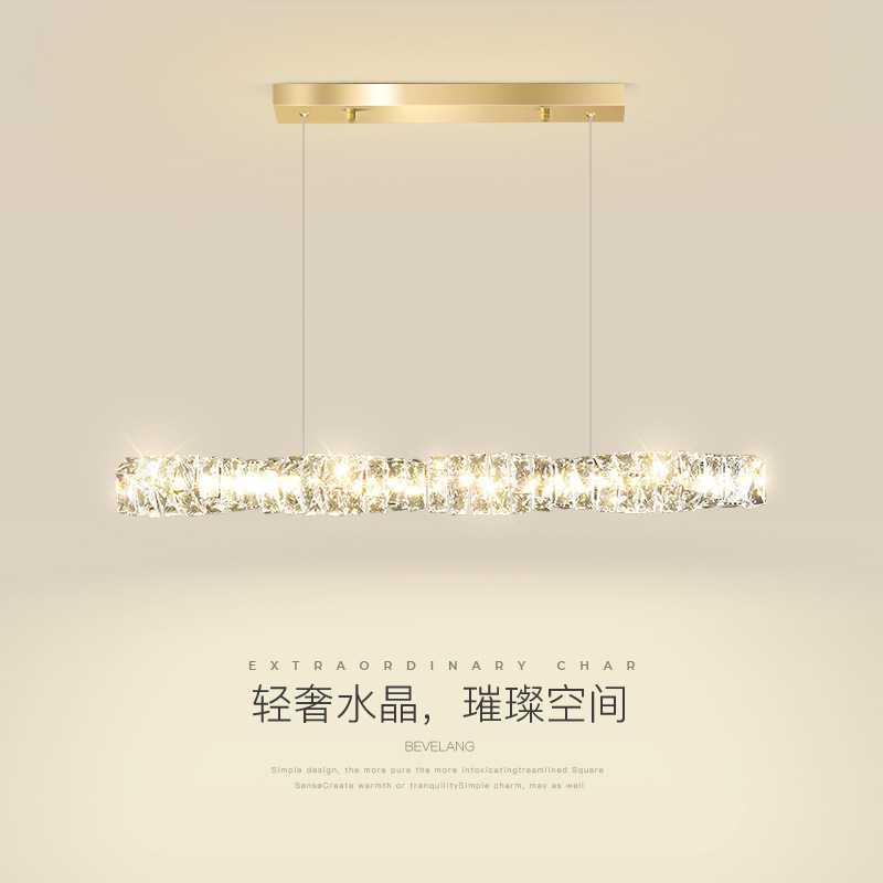 朗上照明餐厅灯北欧轻奢水晶吊灯后现代餐桌灯简约个性长条吧台灯