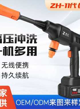 11代黑色洗车机 无刷电机  car washing machine brushless motor