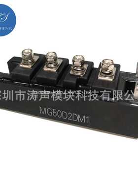 MG50D2DM1 FCA50CC50 FCA50BC50 FCA75BA50 PM50502C 模块咨询