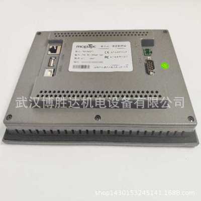 TPC1062Ti  昆仑通态MCGS10寸工业触摸屏 TPC1062Ti