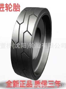 前进轮胎16×5 叉车实心胎   ADVANCE0