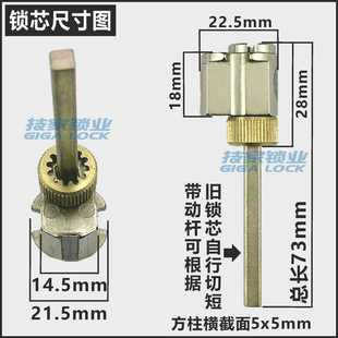 适用BALING霸菱锁芯思泰MF系列单舌室内门锁卧室门方杆方柱锁头