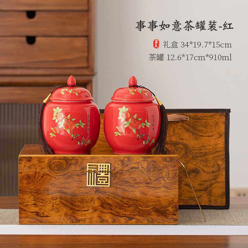 事事如意柿子陶瓷茶叶罐密封罐红茶绿茶一斤金丝楠木茶叶包装礼盒,3C数码配件,摄像机配件,淘宝优惠券,粉丝福利购,淘宝优惠卷