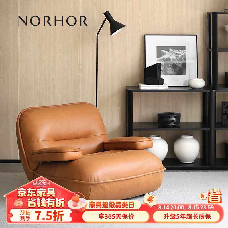 荷兰ASIADES/北欧表情/甲壳虫真皮布艺单人沙发休闲椅 驼棕真皮款,鲜花速递/花卉仿真/绿植园艺,其它园艺用品,淘宝优惠券,粉丝福利购,淘宝优惠卷