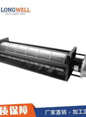 朗伟 厂家供 150mm单双机横流风机 EC直流无刷低噪音贯流风机