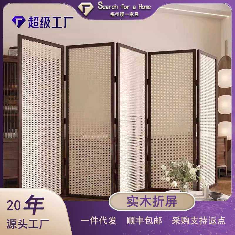 屏风客厅隔断餐厅遮挡实木办公室茶室入户藤编折屏小户型日式风,鲜花速递/花卉仿真/绿植园艺,其它园艺用品,淘宝优惠券,粉丝福利购,淘宝优惠卷
