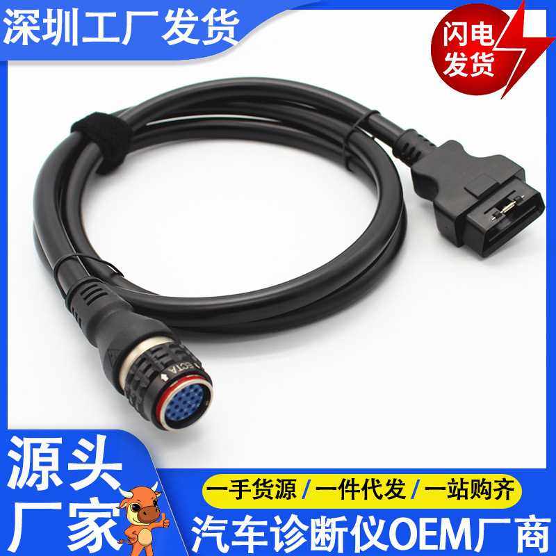跨境ICOM A2 OBD Main Cable 16pin to 19pin汽车连接器测试主线,鲜花速递/花卉仿真/绿植园艺,其它园艺用品,淘宝优惠券,粉丝福利购,淘宝优惠卷