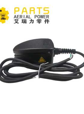 Genie脚踏开关装配 74298GT用于：Z30-20N，Z34-22N，Z34-22RT