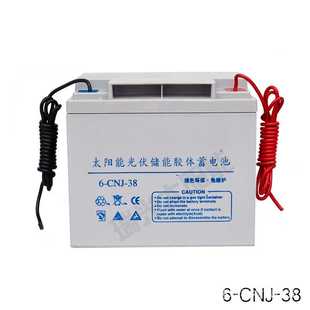 太阳能光伏蓄电池 12V38AH储能蓄电池 厂家 38ah太阳能蓄电池