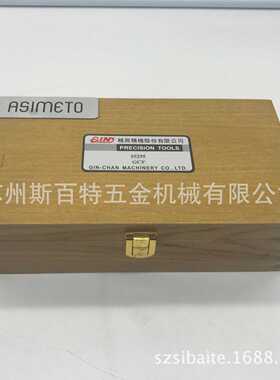 厂家供应德国HAIMER三维工件寻边器 80.360.00