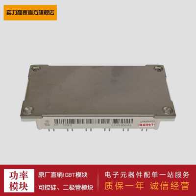 供应IGBT模块 FP50R06KE3  FP50R06KE3G  FP75R06KE3 FP100R06KE3