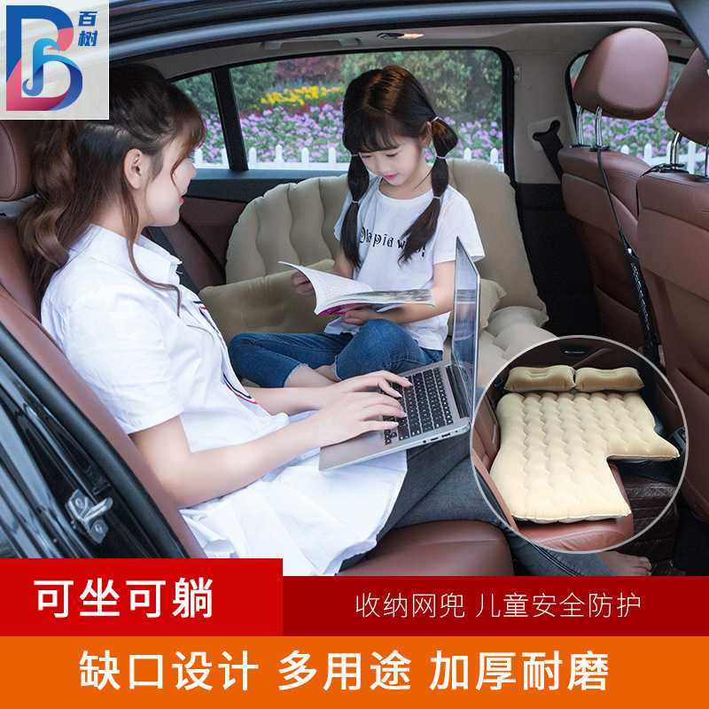 车载充气床汽车后排气垫床儿童车用旅行床缺口可坐可躺充气床垫,3C数码配件,摄像机配件,淘宝优惠券,粉丝福利购,淘宝优惠卷