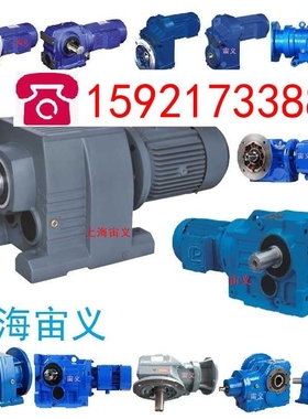 XWD10-43-30KW摆线减速机左右出轴XWD10-43-37KW