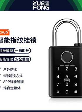 Tuya Padlock Bluetooth Fingerprint Remote Pwd Key