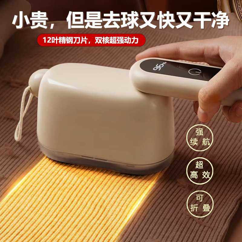 新款折叠电量独显USB双头毛球修剪器 剃毛机家用电动粘毛神器,鲜花速递/花卉仿真/绿植园艺,其它园艺用品,淘宝优惠券,粉丝福利购,淘宝优惠卷