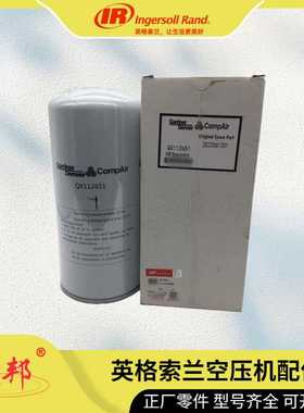 24013047英格索兰过滤器芯 V F390VH Ingersoll Rand配件