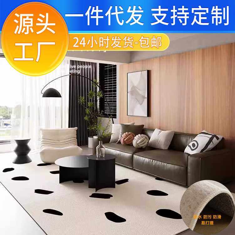 客厅地毯新款高级沙发茶几卧室床边家用简约现代免洗防水代发地垫,3C数码配件,摄像机配件,淘宝优惠券,粉丝福利购,淘宝优惠卷