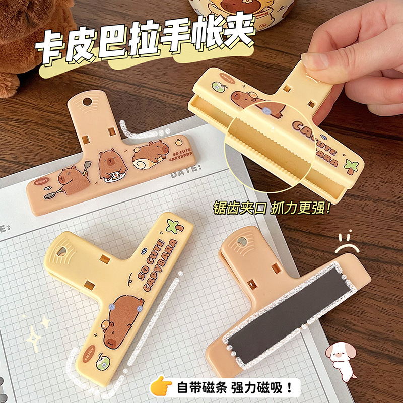 卡皮巴拉手帐夹水豚文具创意文件