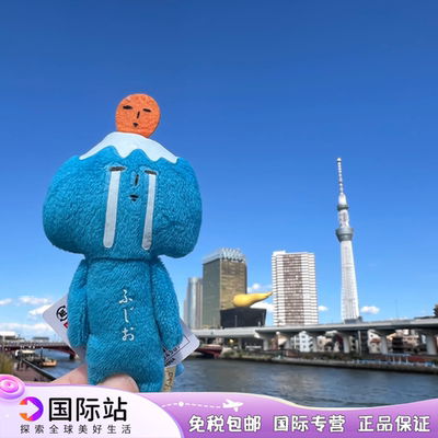 yukio丑东西日本包挂件手机挂件