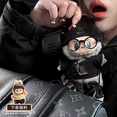 labubu搪胶公仔着替潮酷娃衣套装