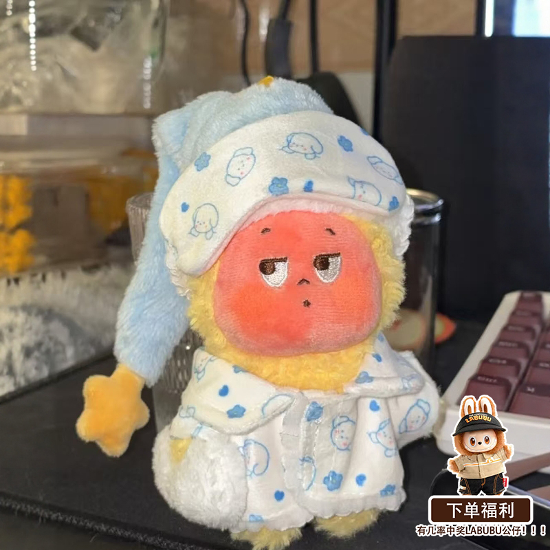 星星人小哈欠睡衣娃衣毛茸茸睡衣