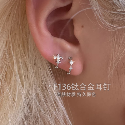 F136鸢尾花八芒星甜酷耳圈