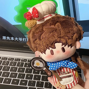 现货｜代号鸢孙策属性同人周边10cm海星印花体棉花娃娃豆豆眼玩偶