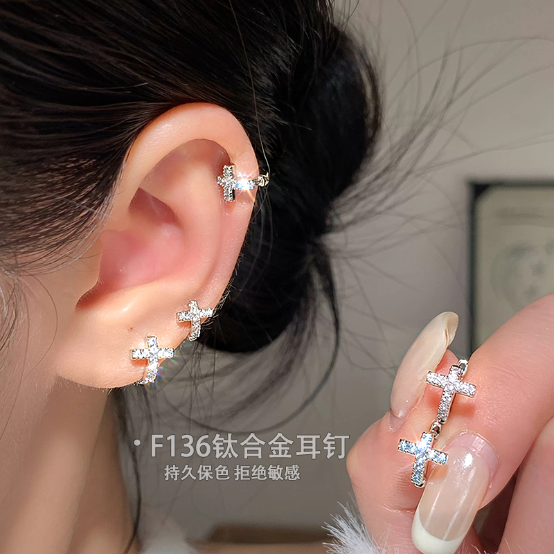 F136钛合金满钻十字架耳环轻奢