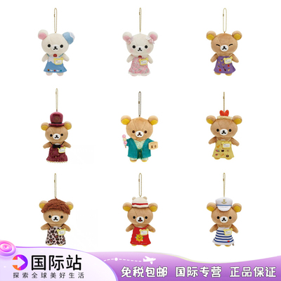 国内现货轻松熊店长20周年包挂件