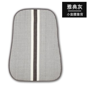 冰丝三件套防滑无靠背坐垫前后排座椅V垫单片四季 汽车座垫夏季 透