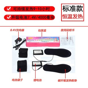 垫暖脚宝加热可裁剪发热充电可裁剪Z全脚掌发 厂家直销 电热鞋