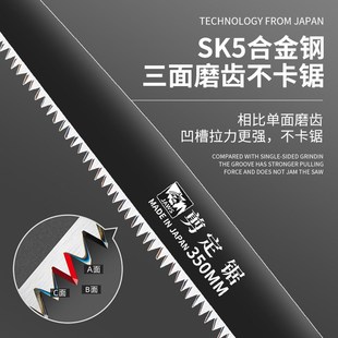手锯锯子锯树神器园林p伐木头工具木工折叠锯家用小型手持剪定锯