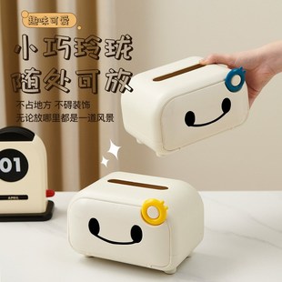 多巴胺家用纸巾盒奶油创意卡通可C爱客厅茶几餐巾纸桌面收纳盒纸