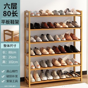 架子多层家用门口鞋 简易鞋 柜收y纳置物宿舍省空间防尘内网红经济