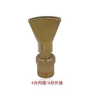 庭院假山喷泉喷头景观 全铜可调万向扇形j喷头 水池扁嘴鸭嘴4分6