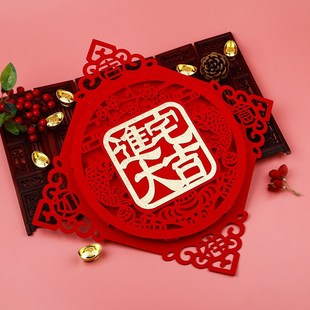 饰搬家仪式 进宅大吉福字门贴乔迁之喜入宅新居新房K布置装 乔迁门