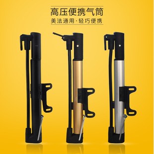 自行车打气d筒山地公路车篮球家用迷你便携高压充气美法嘴单车配