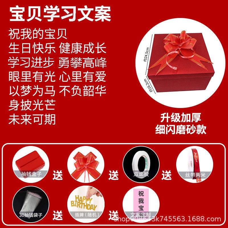 生日礼盒网红款惊喜o盒子爆炸礼物盒道具创意七夕礼物送女友空盒