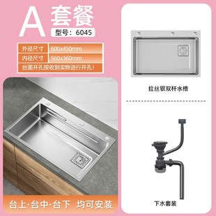 家用纳米洗碗槽单盆台下洗菜盆大单槽 手工厨房304不锈钢n水槽日式