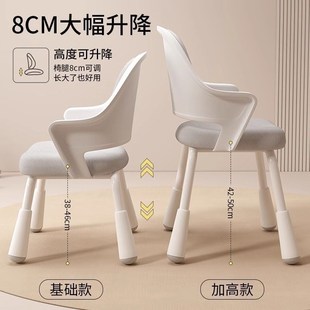 四平八稳c儿童学习椅子小学生可升降专用座椅家用写字椅调节书桌