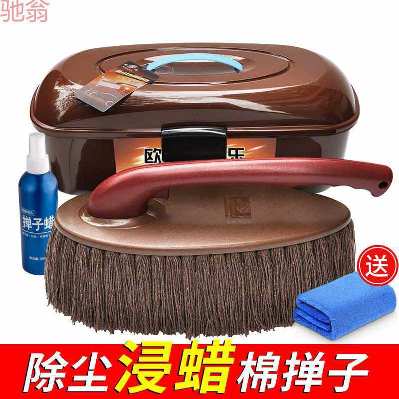 L5U擦车拖把神器蜡刷除尘扫灰蜡拖汽车掸子软毛车用清洁套装工具,鲜花速递/花卉仿真/绿植园艺,其它园艺用品,淘宝优惠券,粉丝福利购,淘宝优惠卷
