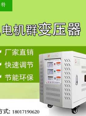 三相干式隔离变压器1比1电压隔离变压器SBK-50KVA/30KW380V转460V