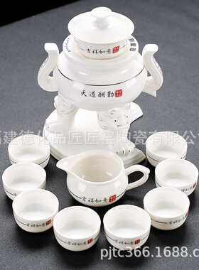品匠瓷器福转转一言九鼎艺术功夫茶具可订制做礼品送客户或朋友