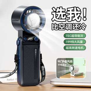厂直冰敷挂脖三合一风扇6000mAh私模防汗跨境ODM定制桌面手持风扇