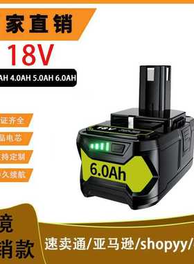 适用利优比电池RYOBI 18V /P103 /P108/手电钻锂电池电动工具配件