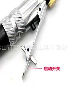 海飞鲨FS100C气铲 迷你型气动铲刀/组套 直式除锈器 气动凿刀