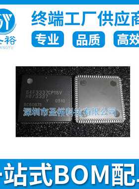 HD64F3337CP16V  PLCC84  电子元器件 芯片 贴片 微控制器