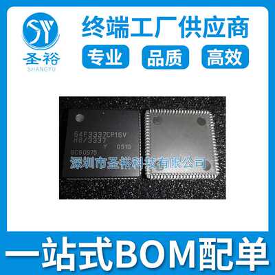 HD64F3337CP16V  PLCC84  电子元器件 芯片 贴片 微控制器