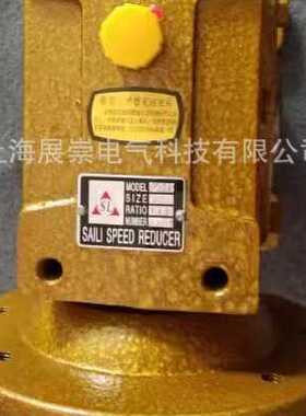 SAILI減速機  SAILI蝸輪蝸桿減速機  WPDA70 1:30  WPA120 1:100
