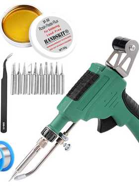 Handskit 220V 60W烙铁送锡手持式自动送锡枪脱焊泵镊子焊接工具